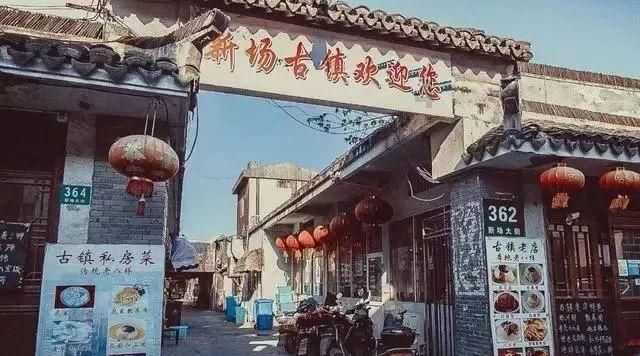 儋州屋基村：将军村的古韵新景